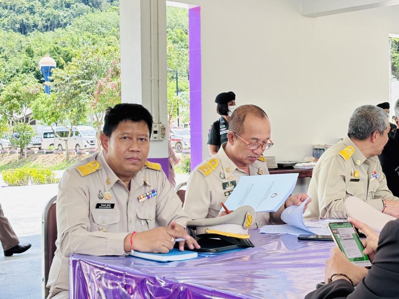 ภาพประกอบที่ 2