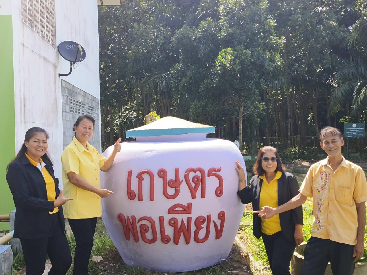 ภาพประกอบที่ 8