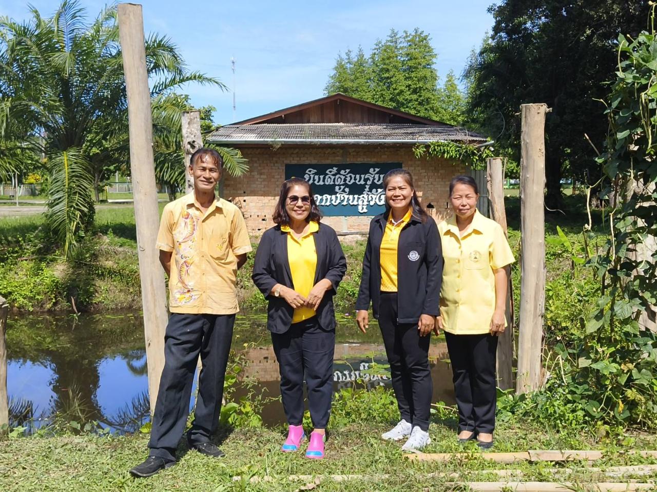 ภาพประกอบที่ 9