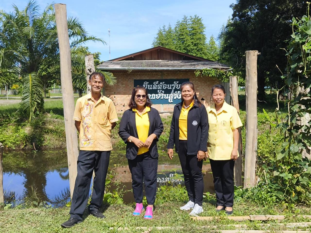 ภาพประกอบที่ 10