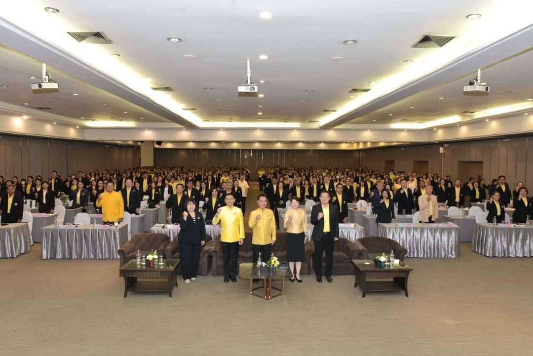 ภาพประกอบที่ 1