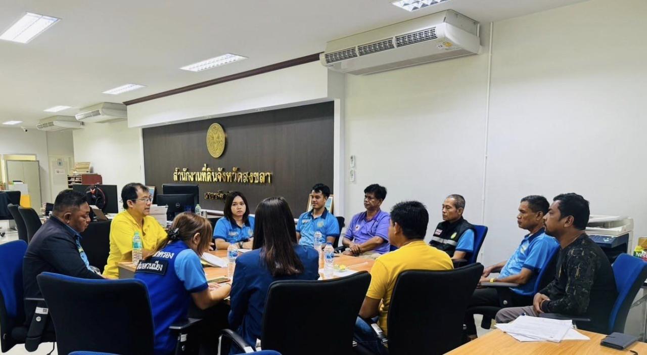 ภาพประกอบที่ 0