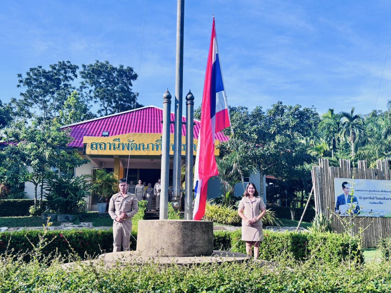 ภาพประกอบที่ 0