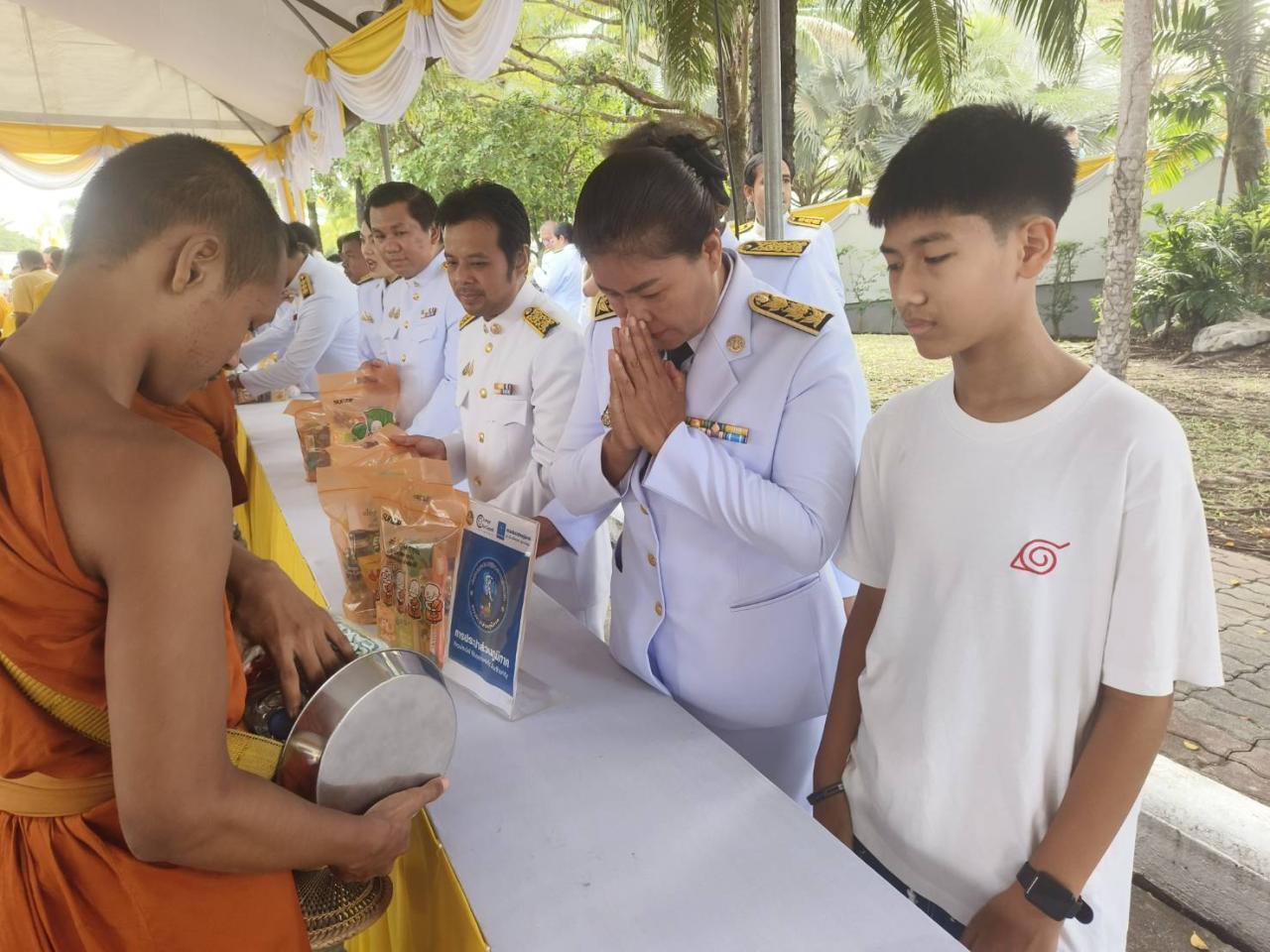 ภาพประกอบที่ 2