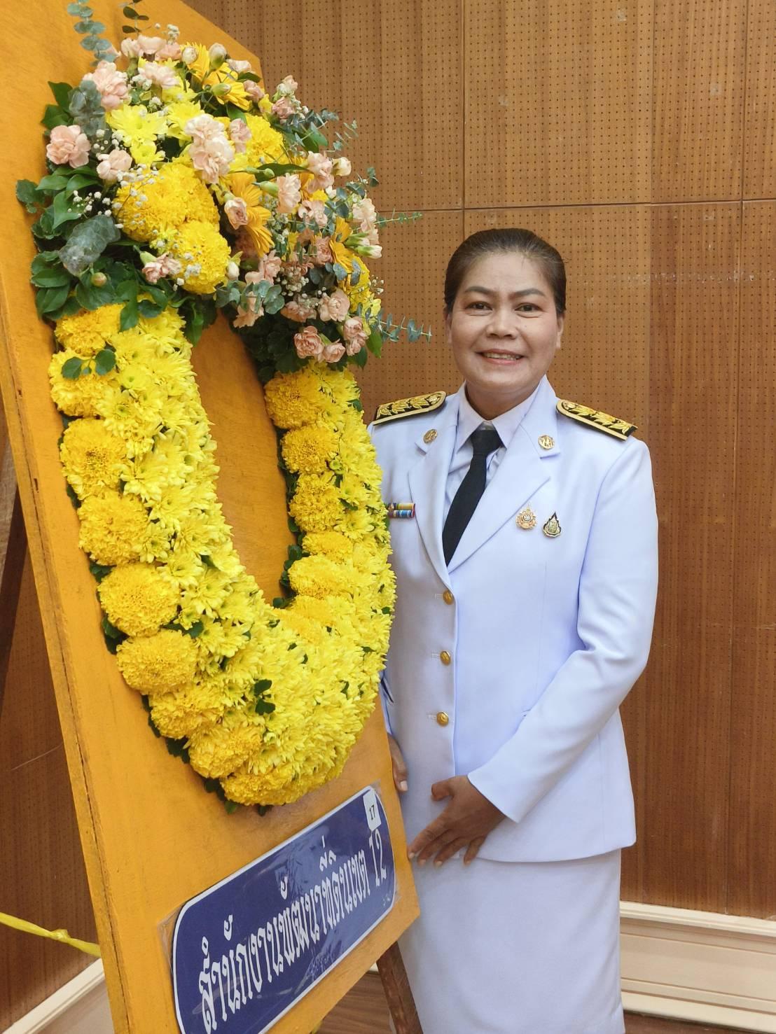 ภาพประกอบที่ 7
