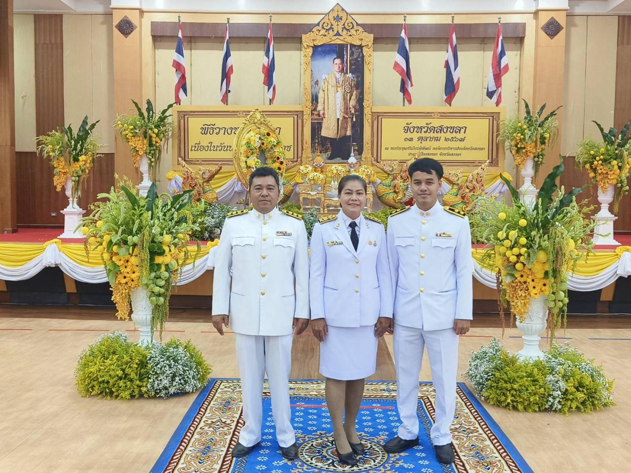 ภาพประกอบที่ 8