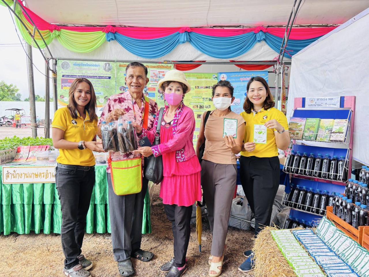 ภาพประกอบที่ 2