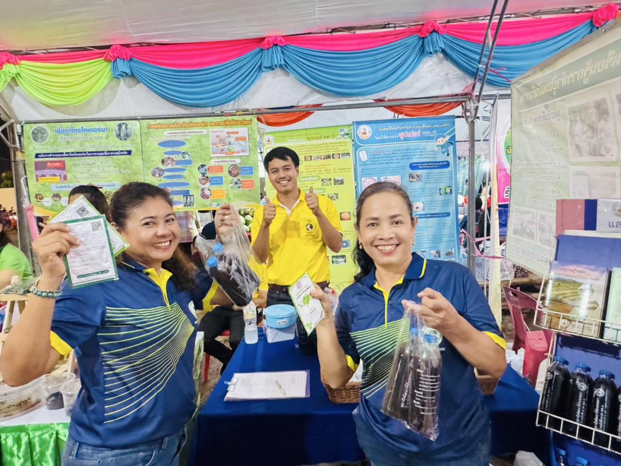 ภาพประกอบที่ 3