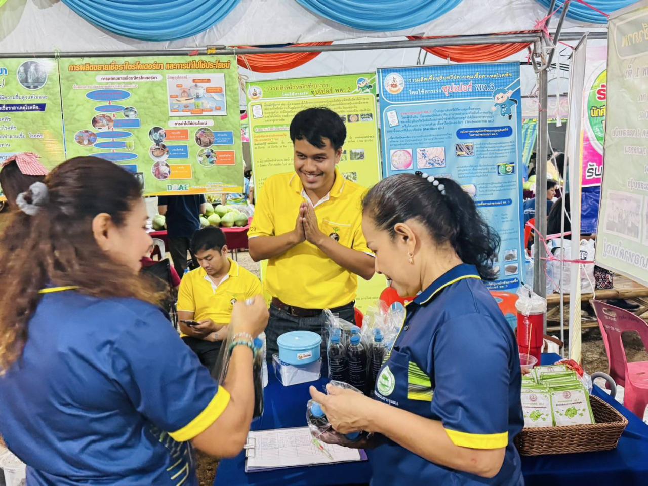 ภาพประกอบที่ 7