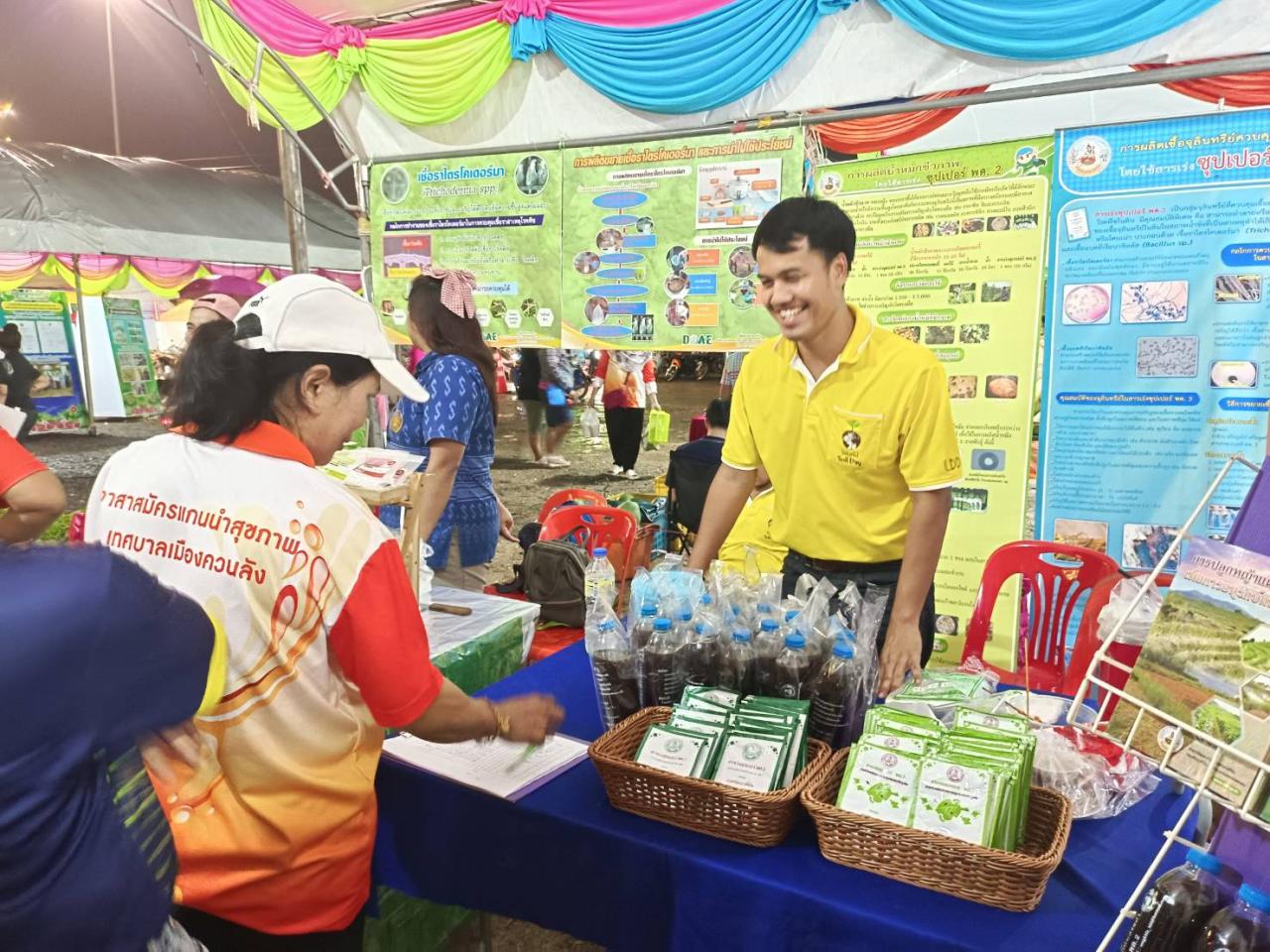 ภาพประกอบที่ 8