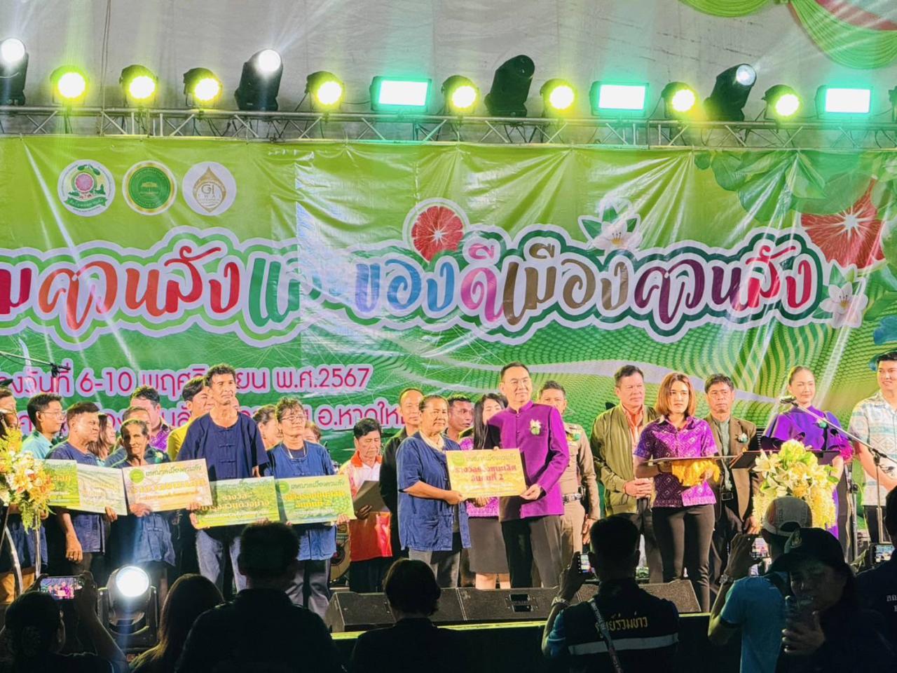 ภาพประกอบที่ 10