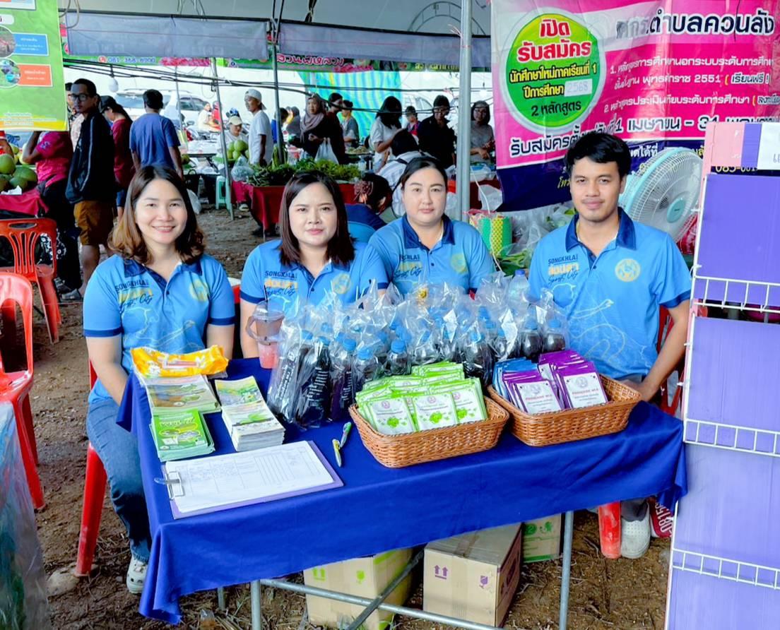 ภาพประกอบที่ 0