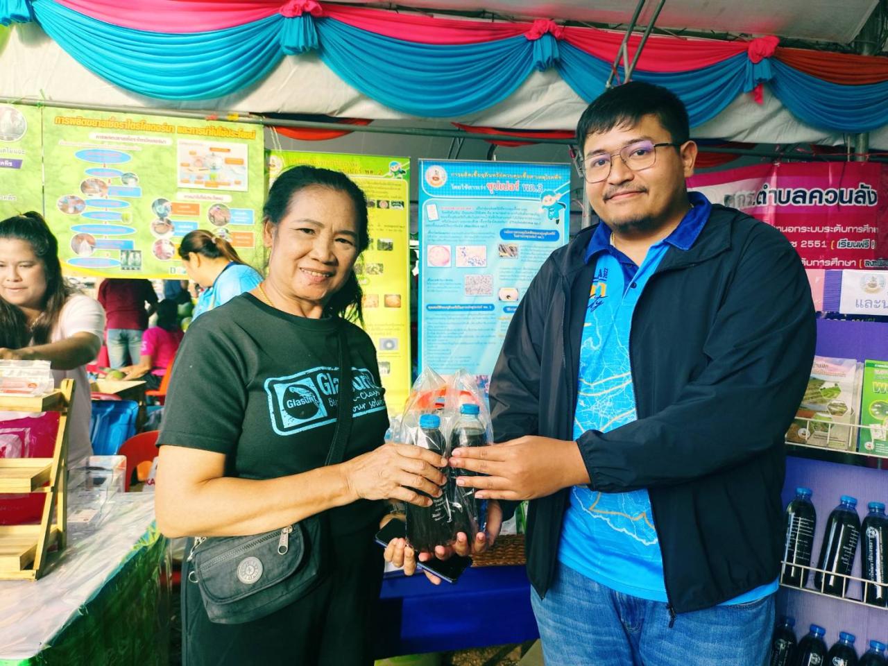 ภาพประกอบที่ 2