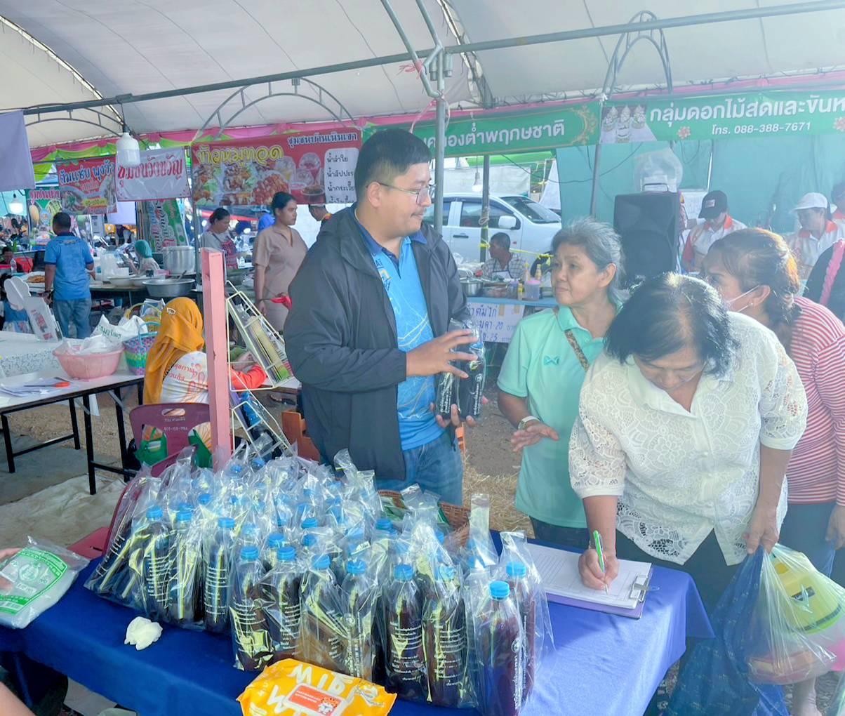 ภาพประกอบที่ 4