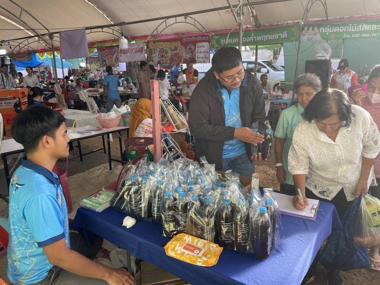 ภาพประกอบที่ 5