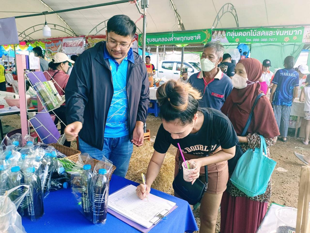 ภาพประกอบที่ 6