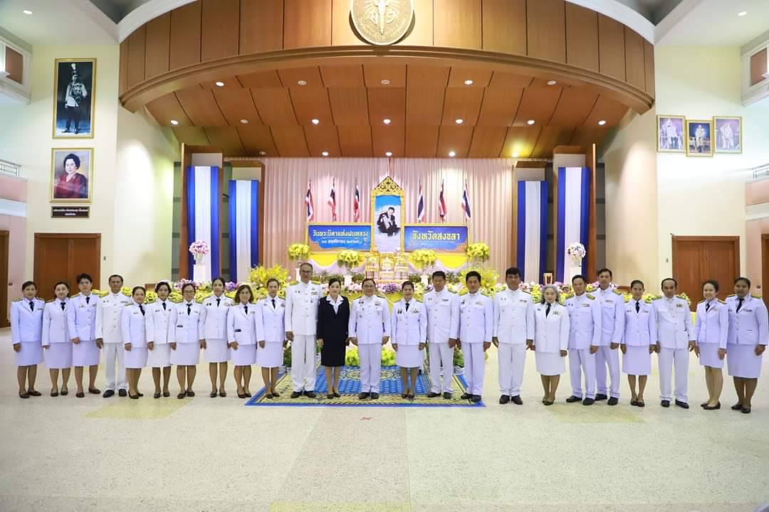 ภาพประกอบที่ 2