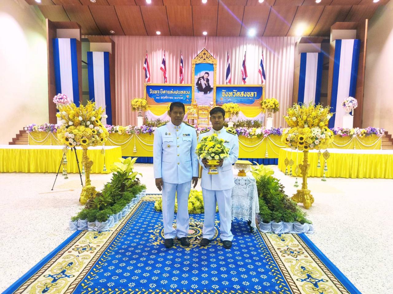 ภาพประกอบที่ 4