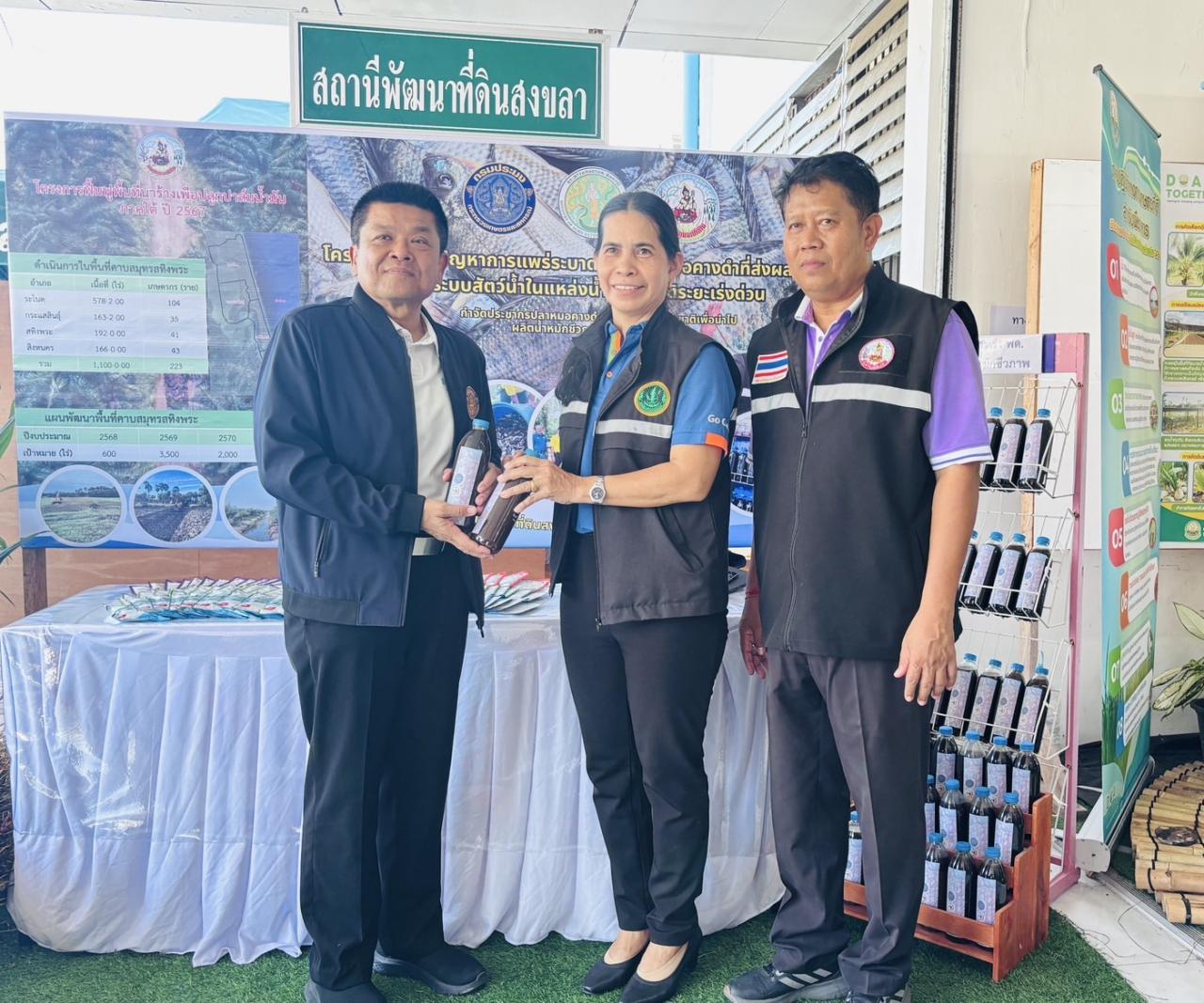 ภาพประกอบที่ 4