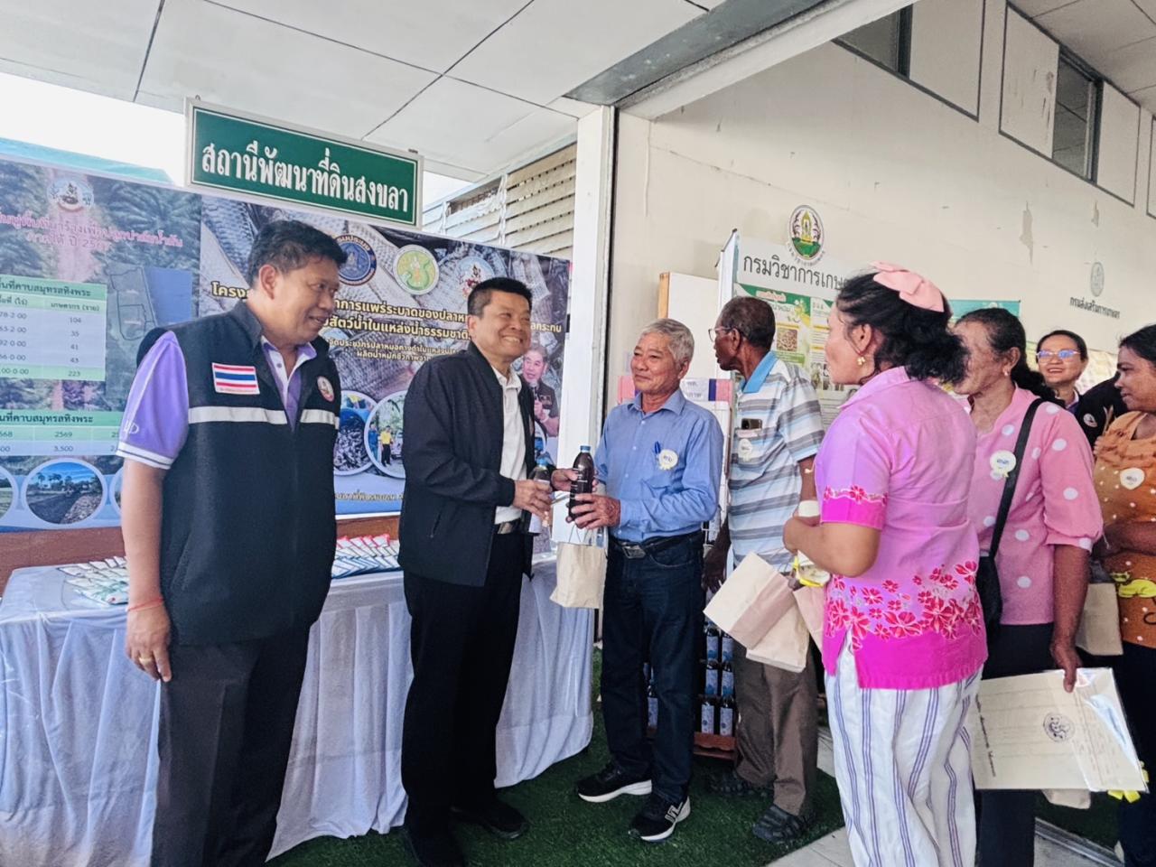 ภาพประกอบที่ 6