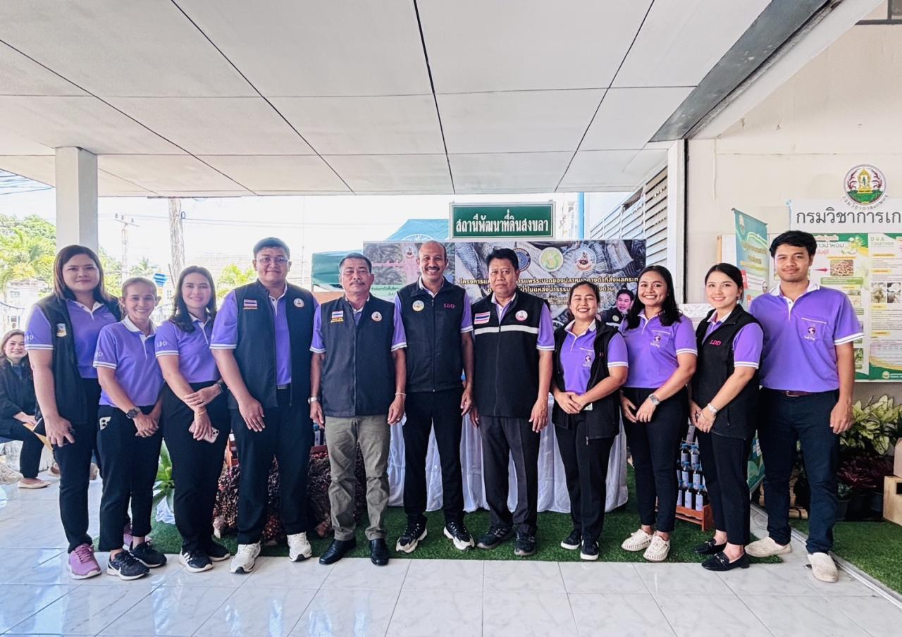 ภาพประกอบที่ 7