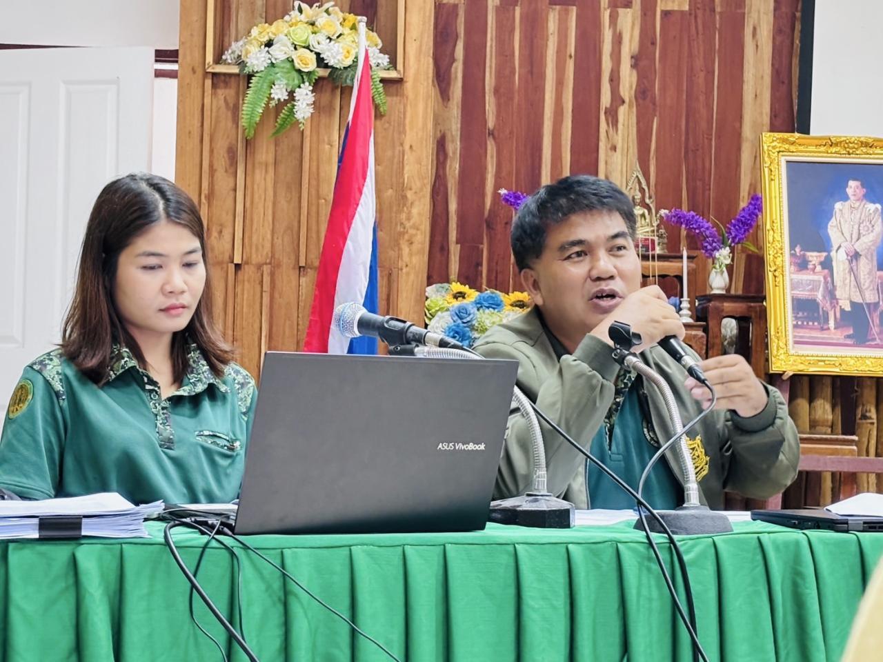 ภาพประกอบที่ 1