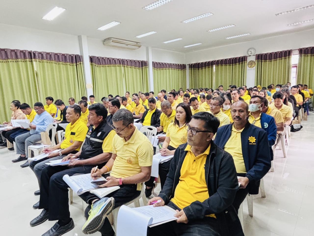 ภาพประกอบที่ 4