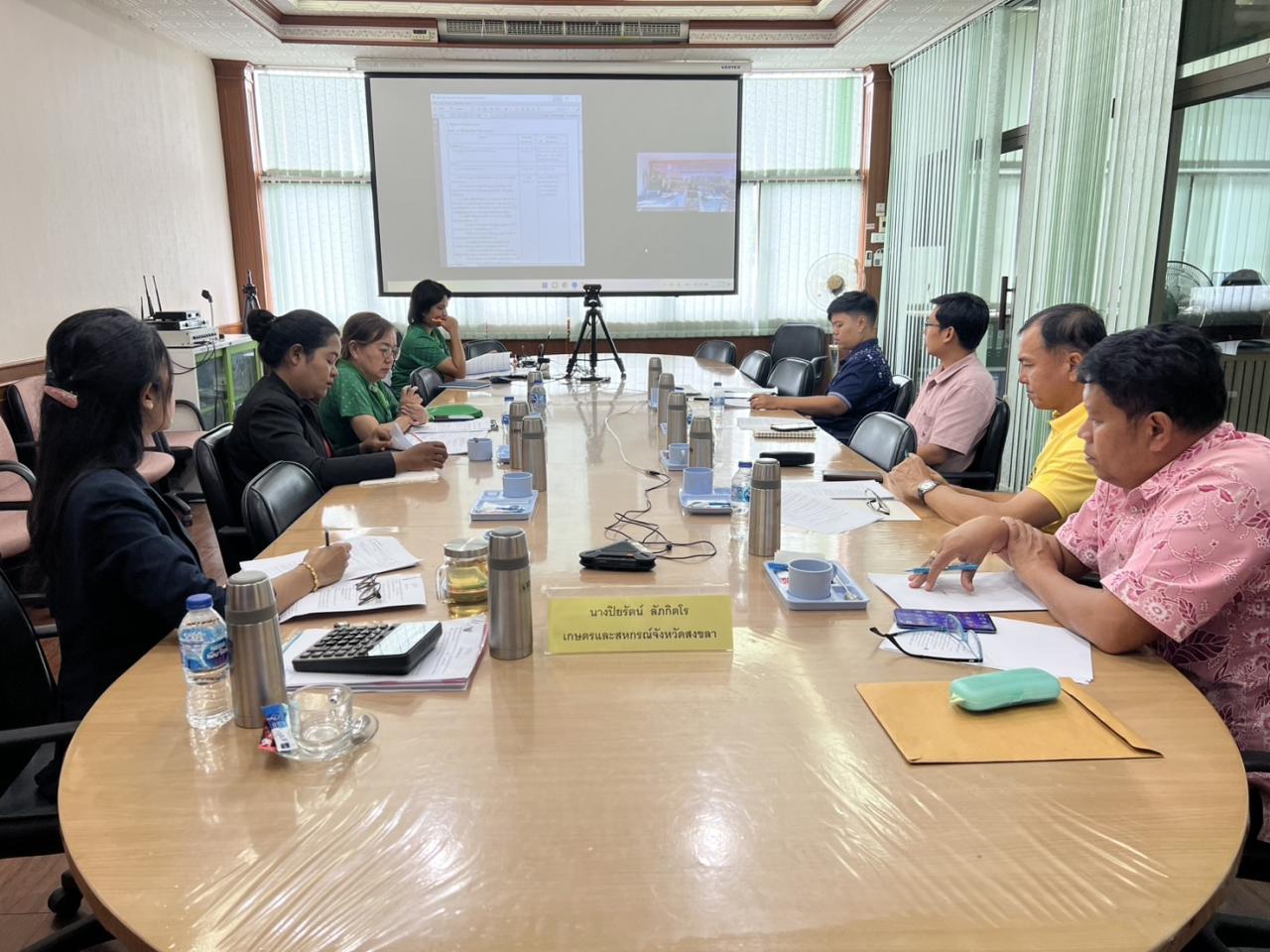 ภาพประกอบที่ 1