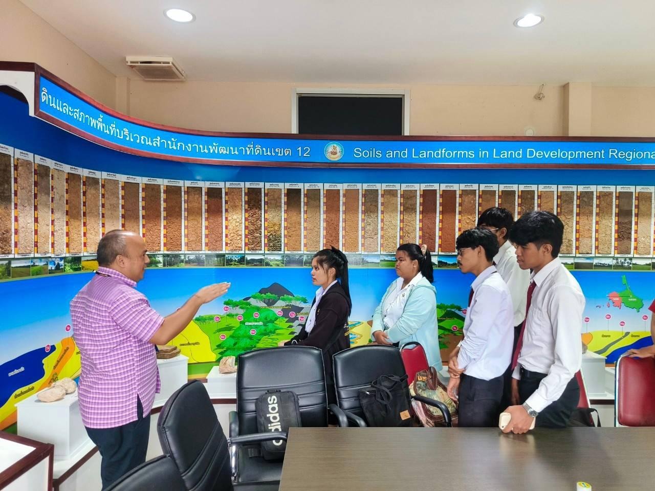 ภาพประกอบที่ 3