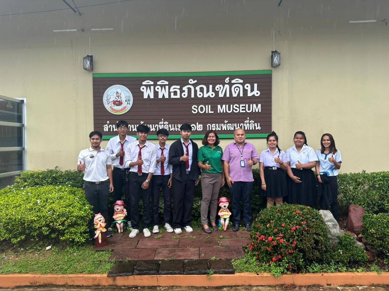 ภาพประกอบที่ 7