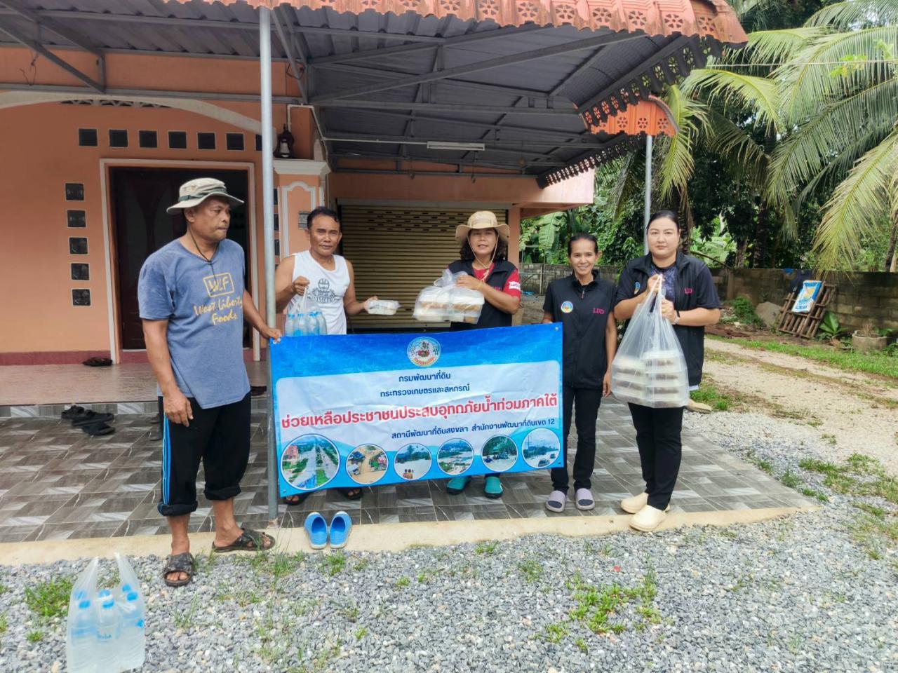 ภาพประกอบที่ 8