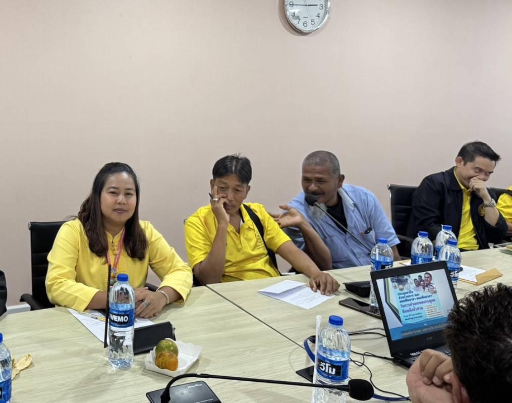 ภาพประกอบที่ 5