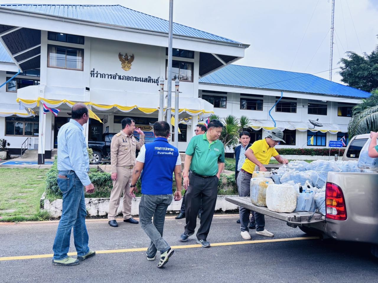 ภาพประกอบที่ 2