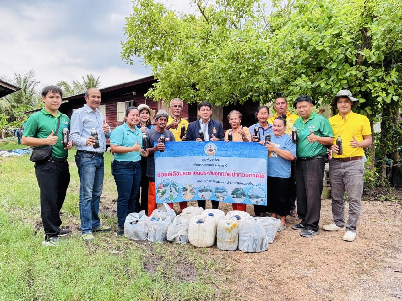 ภาพประกอบที่ 6