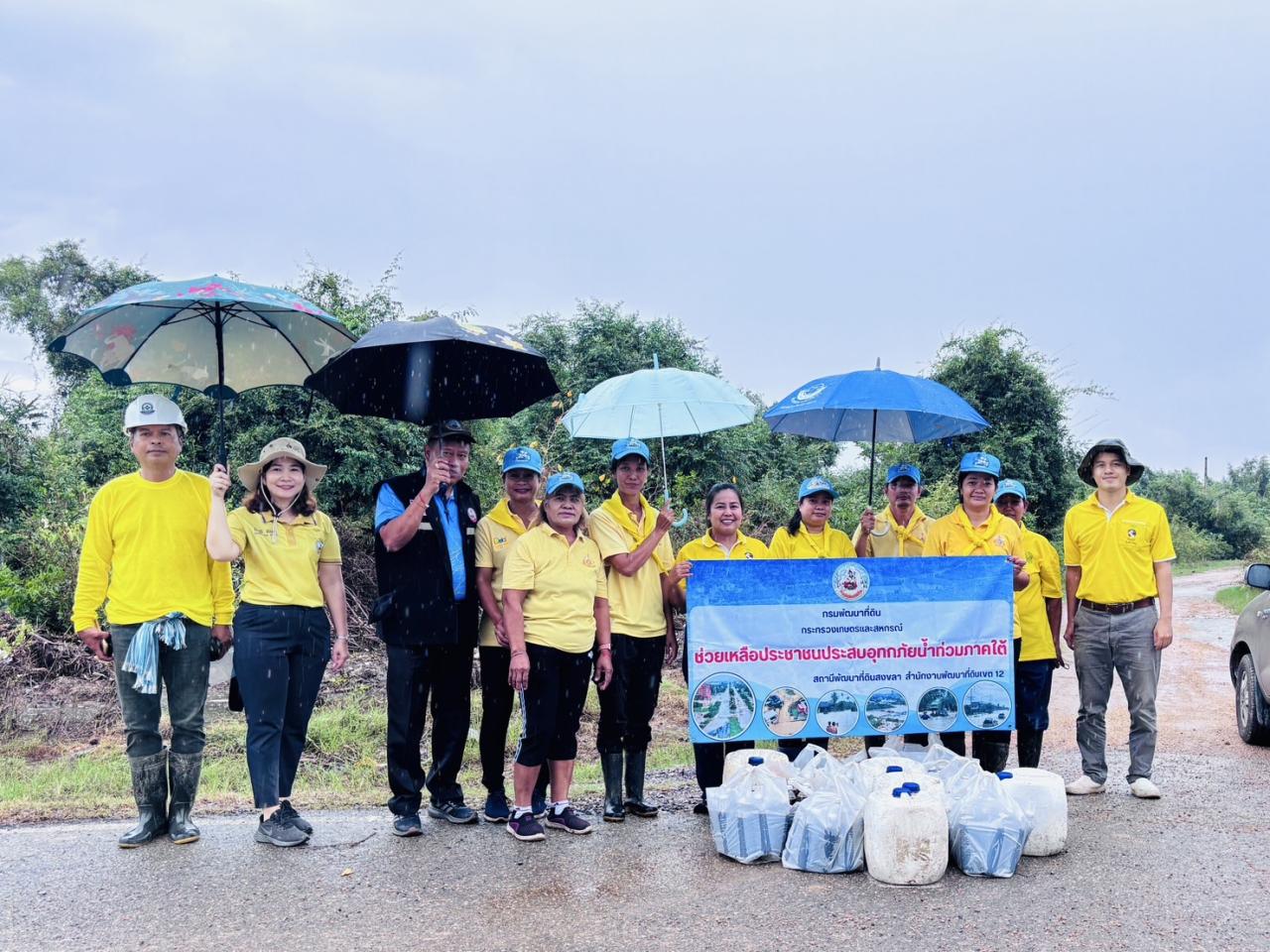 ภาพประกอบที่ 0