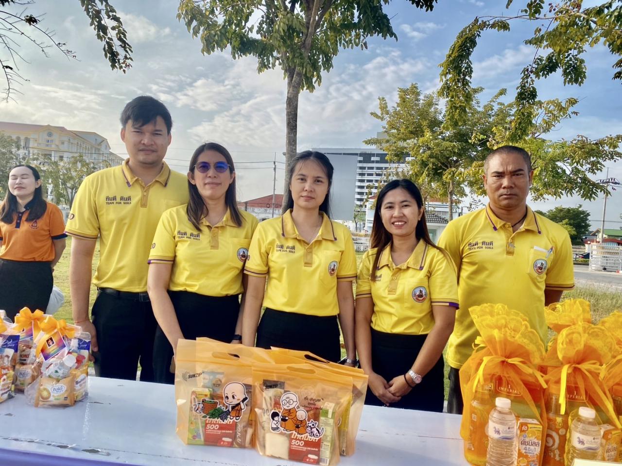 ภาพประกอบที่ 5