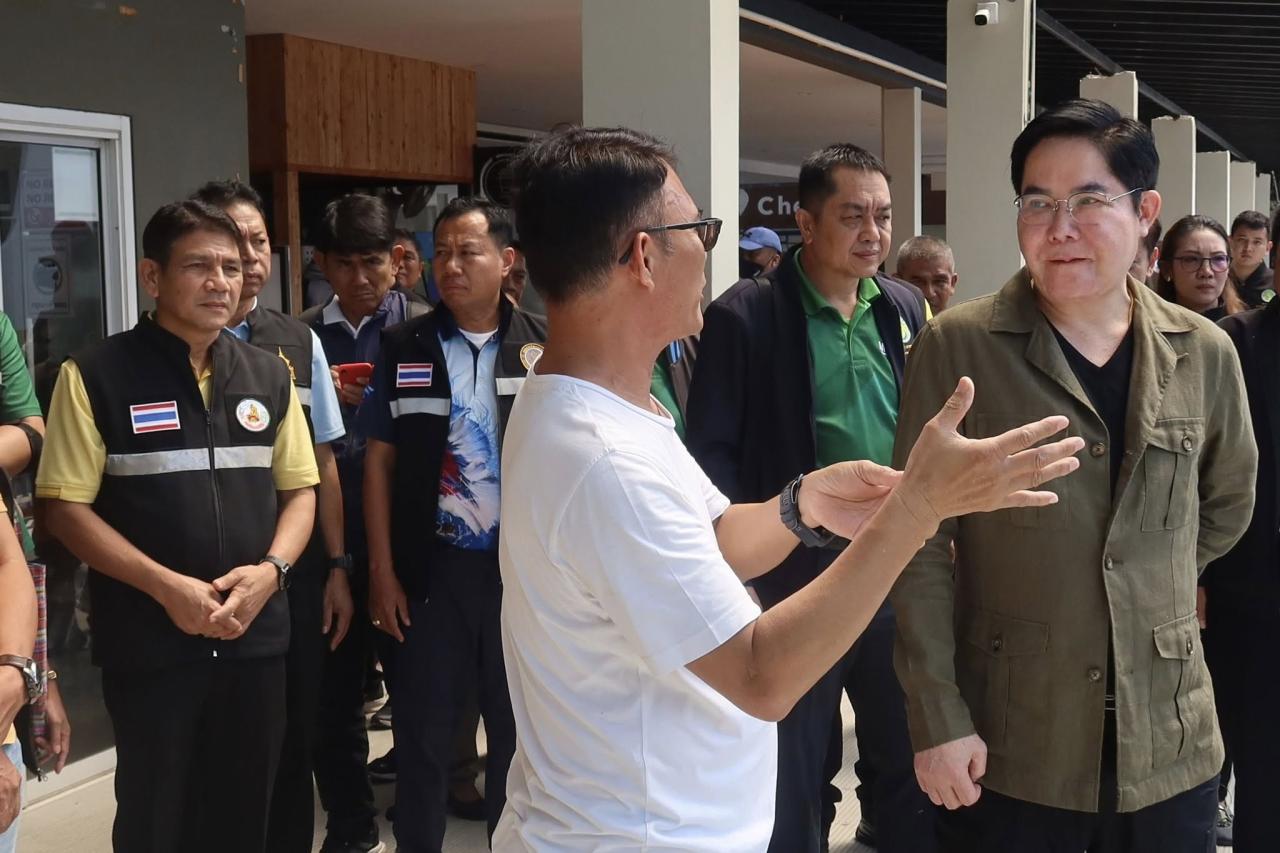 ภาพประกอบที่ 3