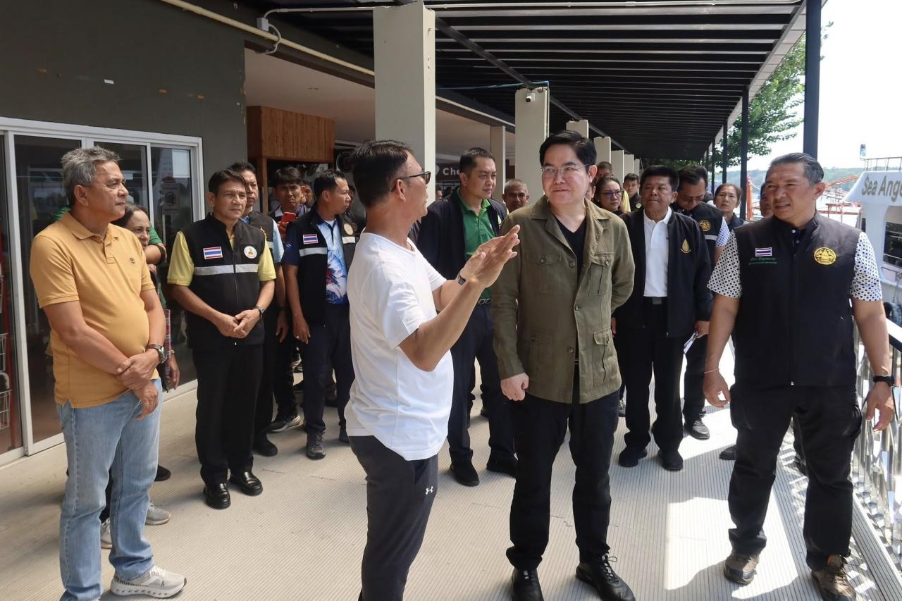 ภาพประกอบที่ 2