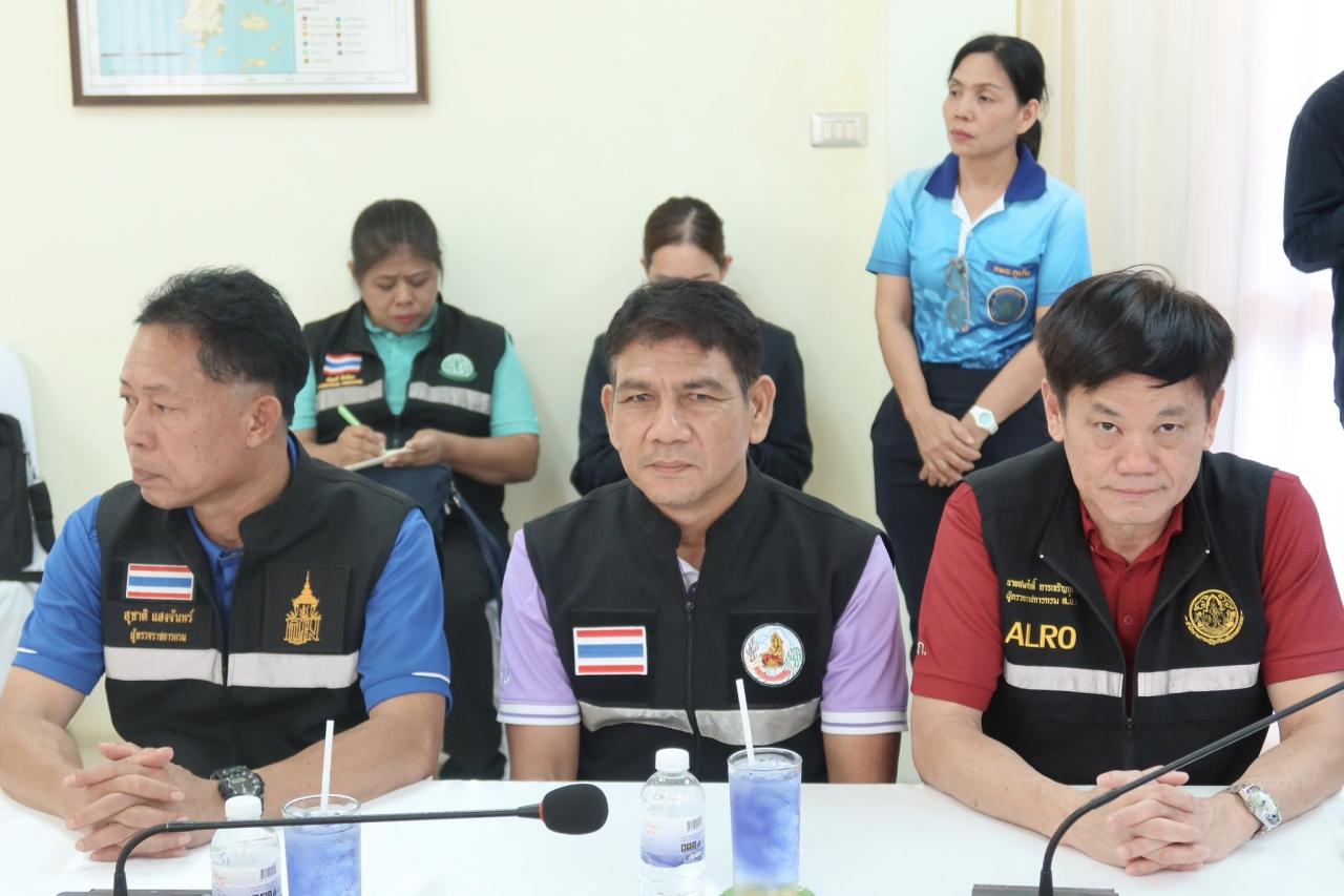 ภาพประกอบที่ 3