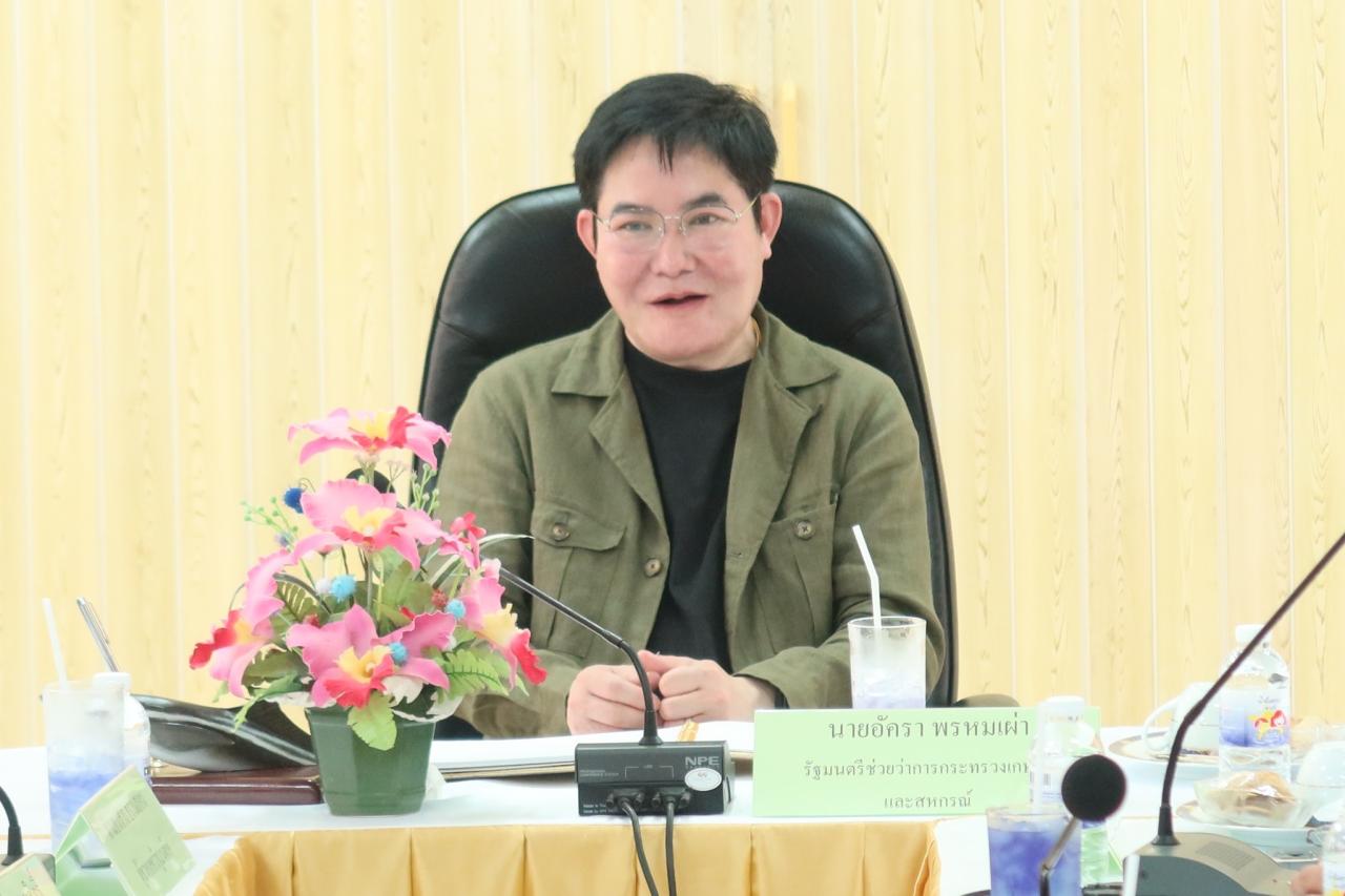 ภาพประกอบที่ 2