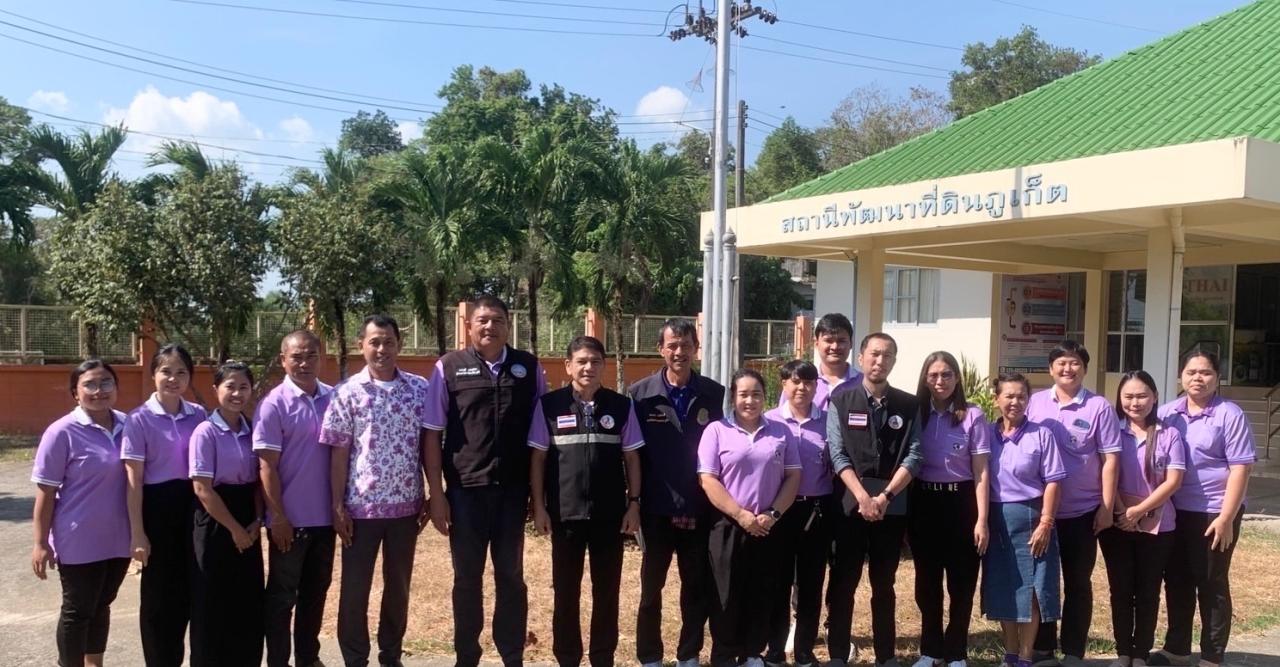 ภาพประกอบที่ 3