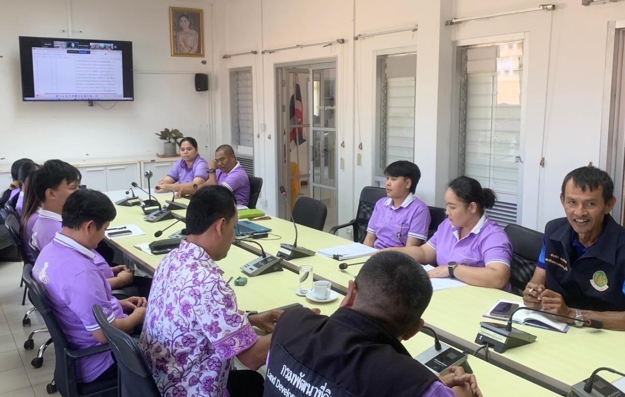 ภาพประกอบที่ 2