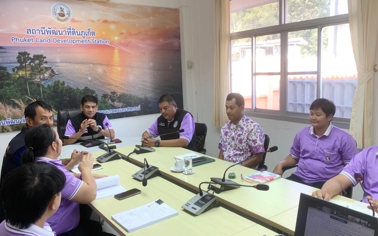 ภาพประกอบที่ 1