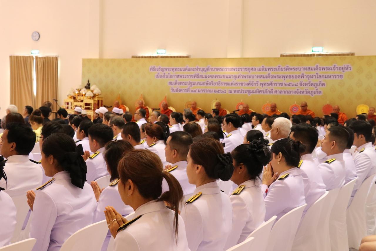 ภาพประกอบที่ 3