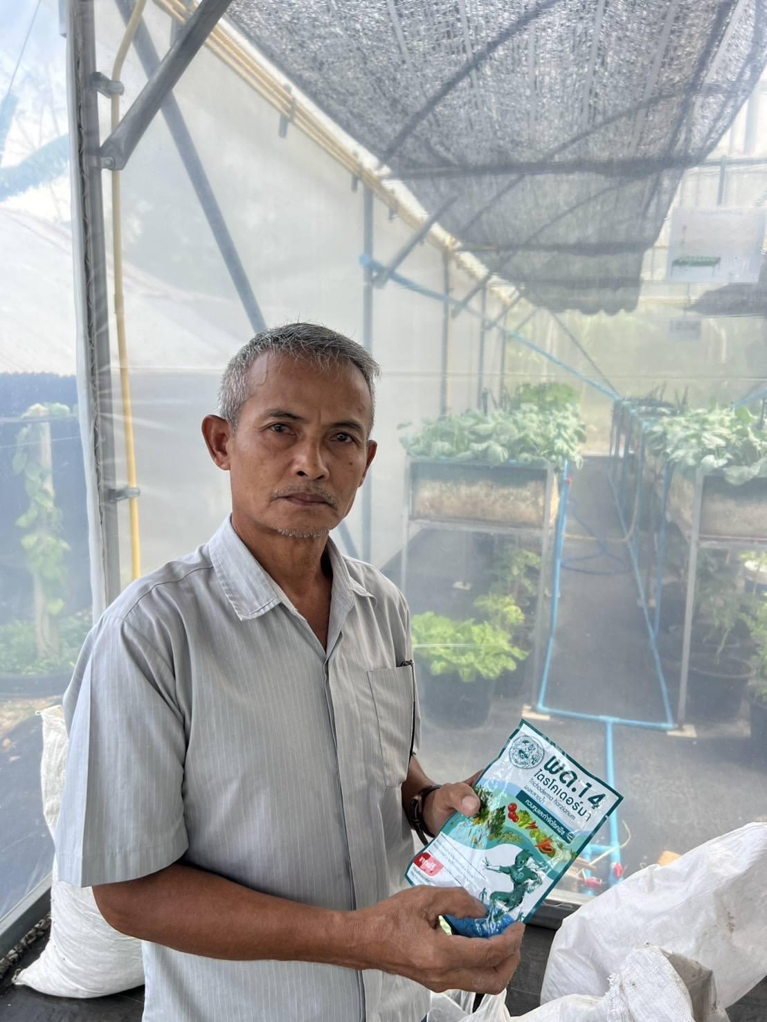 ภาพประกอบที่ 4