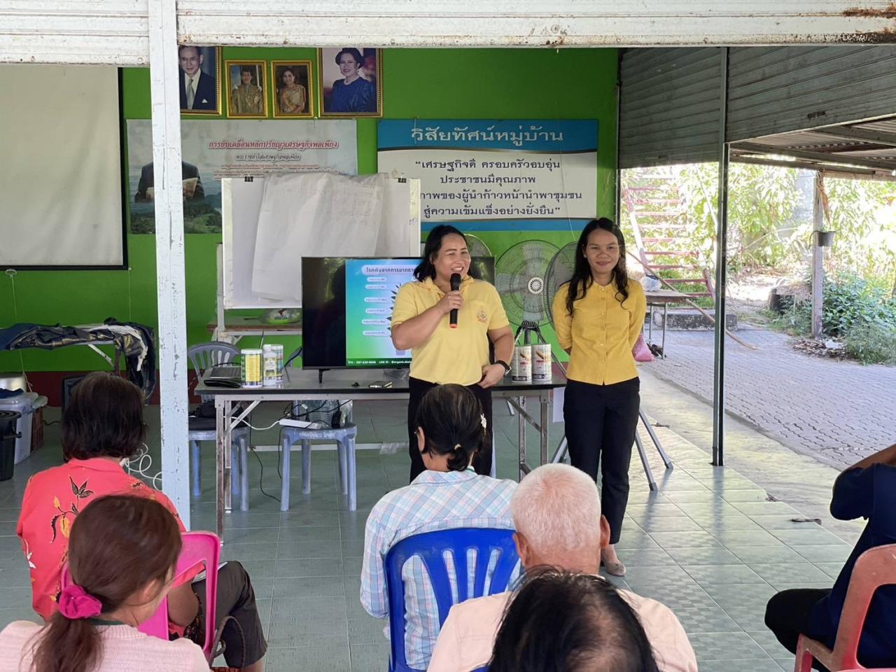 ภาพประกอบที่ 3