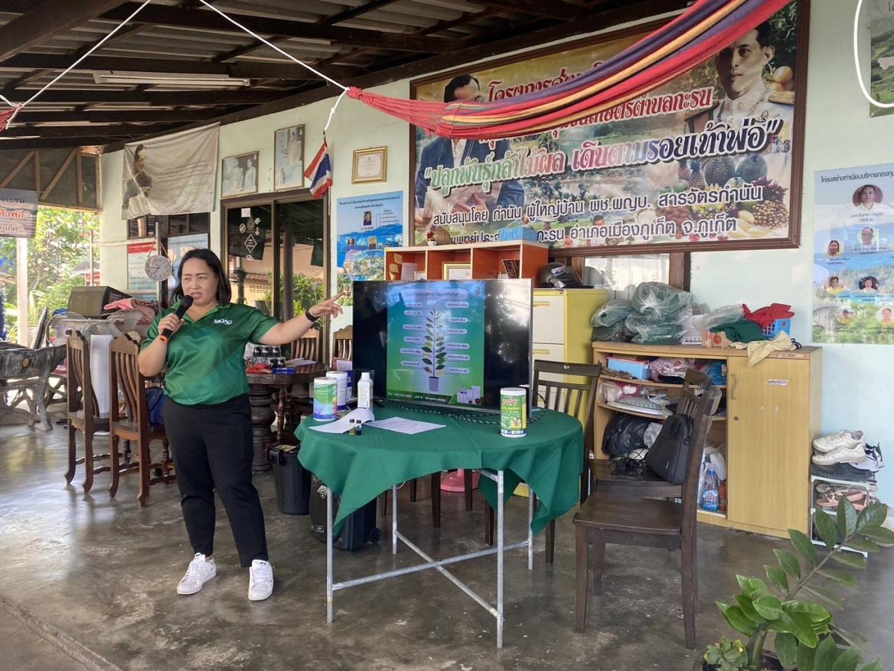 ภาพประกอบที่ 5