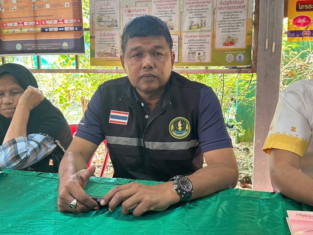 ภาพประกอบที่ 0