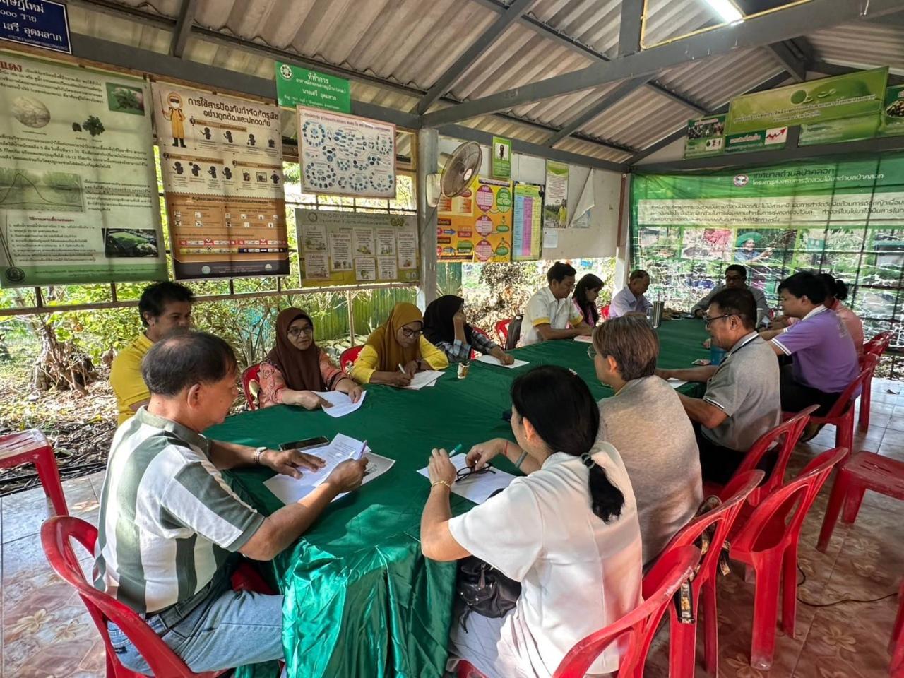 ภาพประกอบที่ 6