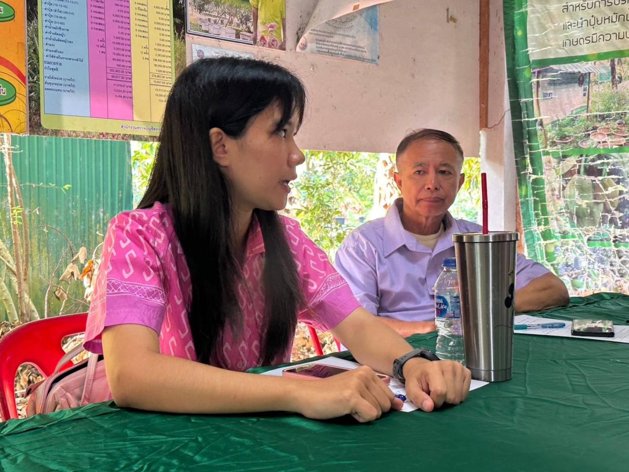 ภาพประกอบที่ 8